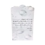کارت دعوت تم کرومی و ملودی (10 تایی)