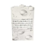کارت دعوت تم روباه (10 تایی)