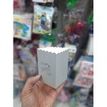 پاپ کرن طوسی هپی دار