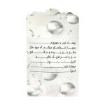 کارت دعوت تولد ونزدی (10 تایی)