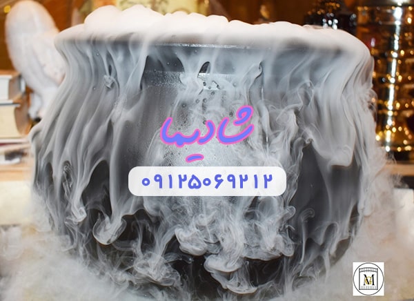 دیگ جادویی مرموز برای مهمانی با تم ونزدی